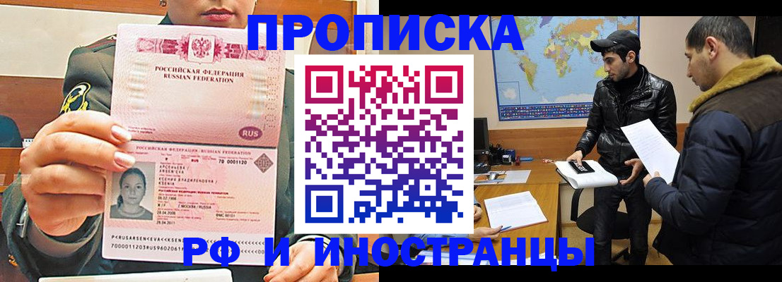 форма 3 в Отрадном